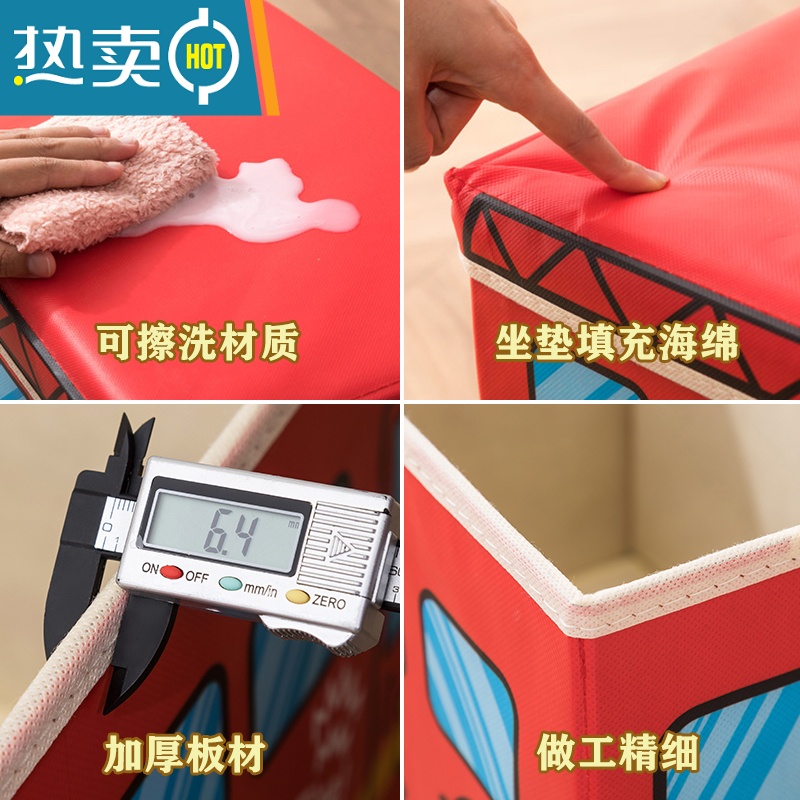 敬平儿童玩具收纳凳可坐人小汽车收纳箱可折叠多功能储物凳卡通玩具箱高清大图