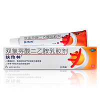 扶他林 双氯芬酸二乙胺乳胶剂 20g 关节炎 肌肉关节疼痛 扭伤[ 风湿骨科伤科][涂剂]