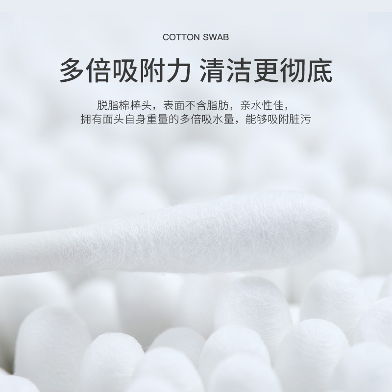 [600支]开优米(Kiuimi)儿童棉签婴儿棉签掏耳鼻屎专用宝宝清洁细小棉棒