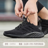 adidas阿迪达斯男子跑步鞋新款小椰子休闲运动鞋DA9768