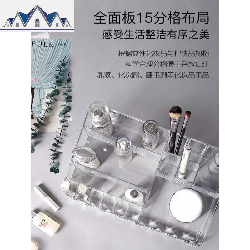 化妆品收纳盒超大号防尘透明梳妆台桌面口红护肤品收纳盒 三维工匠
