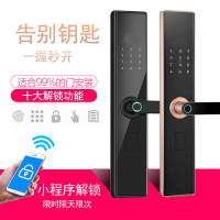 全国专业师傅安装 智能锁指纹锁家用防盗门电子刷卡钥匙密码锁大门宿舍酒店宾馆房门锁