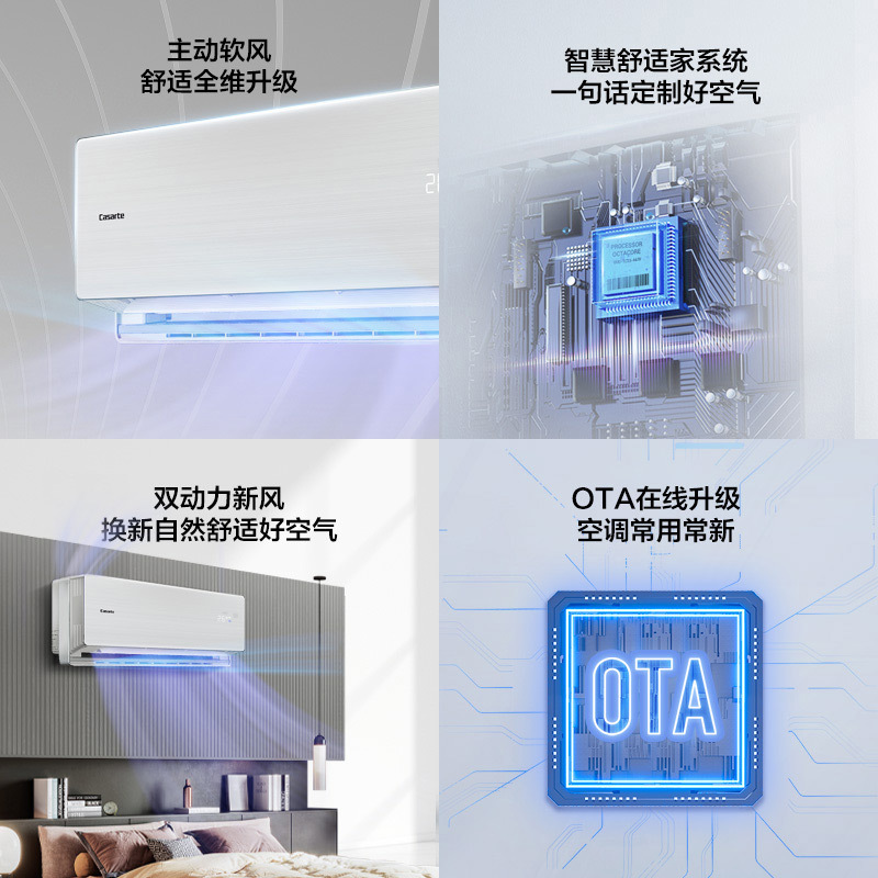 卡萨帝2P大挂机 CAS5018ZDA(81)VU1套机
