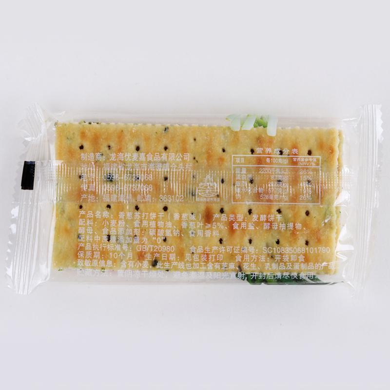 香葱苏打饼干1.5kg整箱咸味梳打饼干代餐饱腹零食