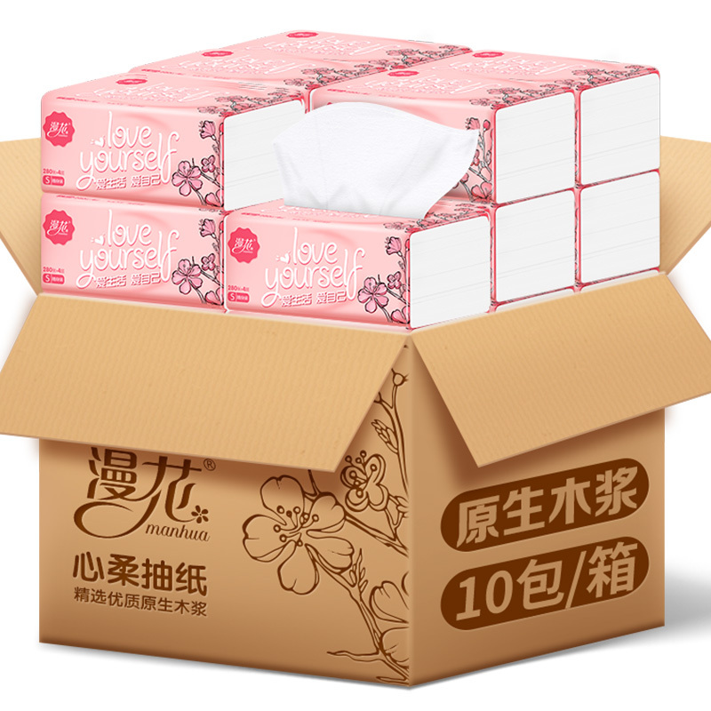 纸巾卫生纸整箱实惠装家用餐巾漫花面巾纸抽