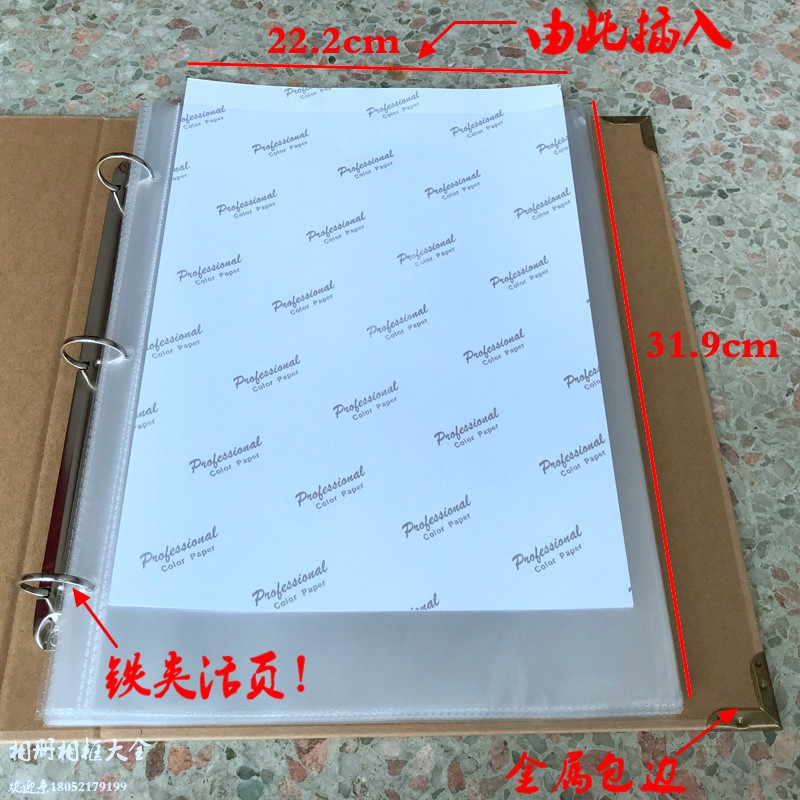 A4过塑相册相簿办公a4插页式相册影集11寸简约商务收集菜谱资料册 三维工匠 活页,A4/A4过塑,天天向上 60高清大图