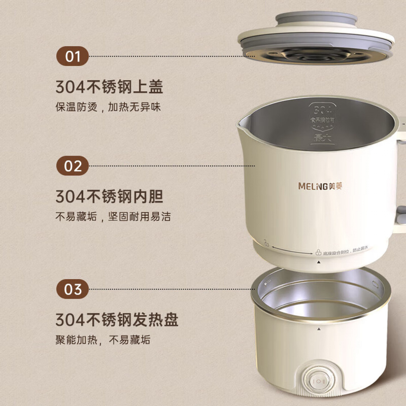 美菱家用商务旅行便携式折叠不锈钢烧水壶机械款304不锈钢 MUH-JD080A 800ml高清大图