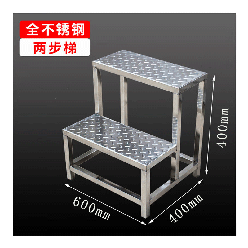 两步梯 600*400*400mm高清大图