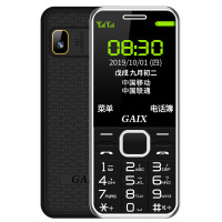 [4g全网通]g3老人机超长待机大屏大字大声音老年手机移动联通电 黑色 [顶配版]移动/联通2.8英寸屏套餐二256MB