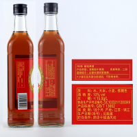 镇江恒顺黄酒500ml*2瓶清爽半干型家用做菜烹饪用去腥调料酒