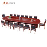 质凡办公家具办公培训洽谈桌椭圆形会客接待桌油漆贴实木皮会议桌 4000*1800*760mm