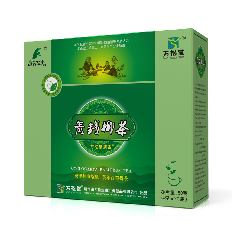万松堂青钱柳茶野生嫩叶血糖茶青钱柳叶金钱柳养生袋泡茶降茶糖茶