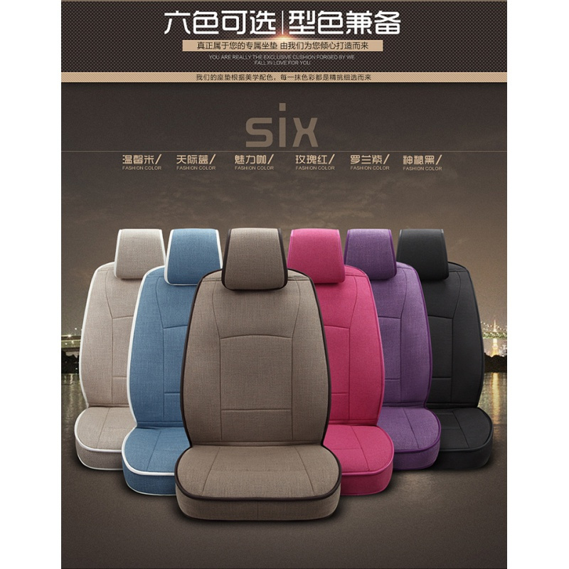 汽车座套亚麻定做专用汉兰达途乐辉昂奇骏宝马X3x5四季坐垫全包围