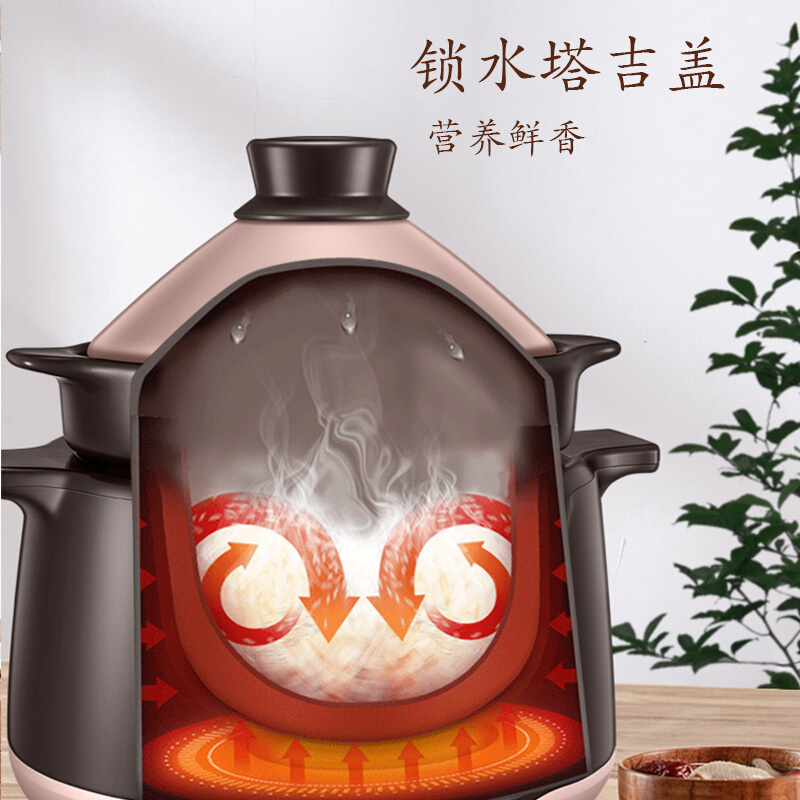 苏泊尔(SUPOR) TG40YC1-60 电炖锅煲汤锅养生锅中华炽陶4L大容量智能预约 红陶内胆 多功能电砂锅电炖锅单