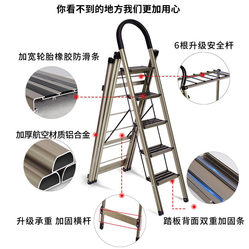 梯子家用折叠室内多功能晾衣架两用人字梯加厚铝合金四五步 三维工匠 单梯4步黑金刚防滑款[无晾衣功能]176家用梯