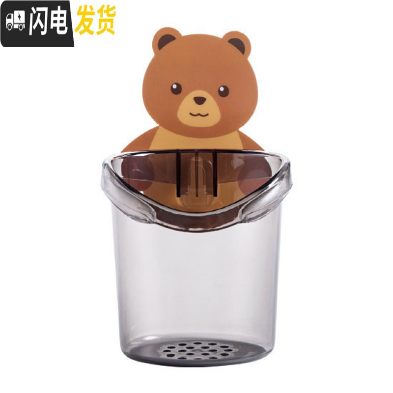 三维工匠卡通免打孔壁挂收纳筒牙膏收纳盒家用浴室牙刷架牙具收纳架 透明灰高清大图