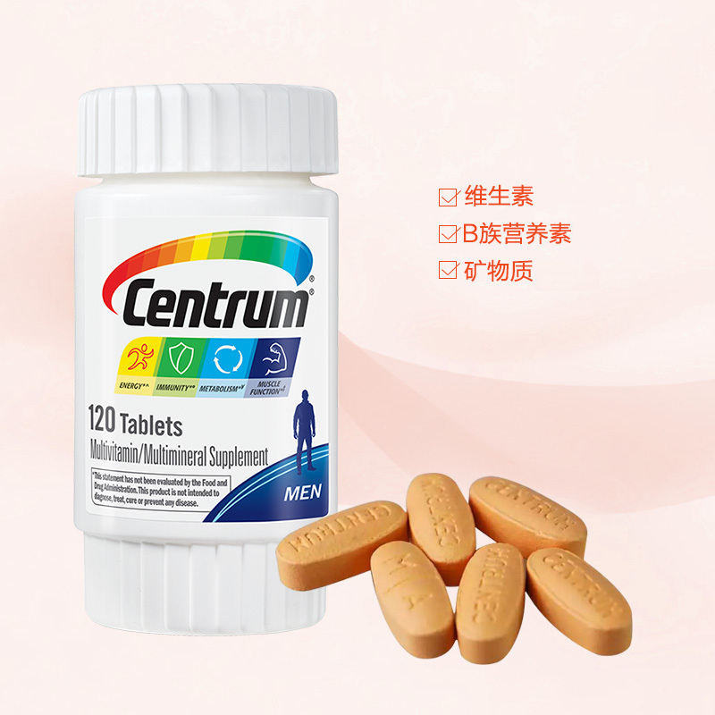 [舒缓疲劳,男士专属]Centrum 善存 男士复合维生素 120粒/瓶 美国进口高清大图