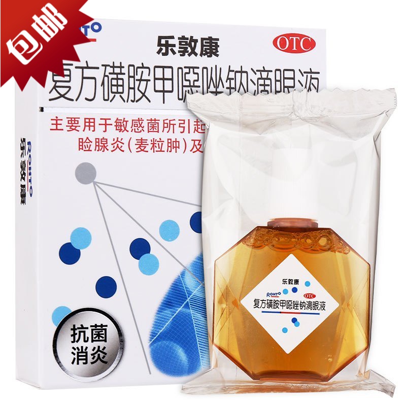 曼秀雷敦复方磺胺甲恶唑钠滴眼液15ml盒眼药水用于细菌引起的细菌性