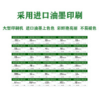 精臣 印刷标签(1000张/包)