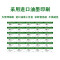 精臣 印刷标签(1000张/包)
