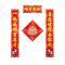 1.6#贺门庭兴旺发达|2020宝宝生日对联儿童十二周岁金童玉女生日快乐门贴门联门对子