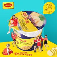Maggi美极 土豆泥懒人食品方便速食代餐四种口味45克*12盒 雀巢出品