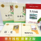 [人教版·13册]九年级上下册必读+选读名著 [正版]九年级课外阅读书籍必读儒林外史简爱艾青诗选和水浒传原著完整版唐诗三