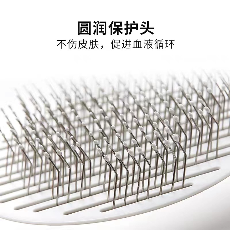 小佩(PETKIT)猫狗去毛针梳毛刷猫梳毛专用梳子猫咪狗狗梳毛神器猫梳子去浮毛宠物用品高清大图