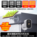 超长待机防水无线电池摄像头摄影头免打孔监控器免插电WiFi家用手机远程4G插卡免流量无网远程监控太阳能超长续航 清晰度5MP+30天循环录像卡 4G免流量太阳能版-送99年免流量【超长续航】F5