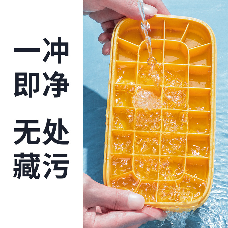 炊大皇(COOKER KING)冰格凉夏制冰盒双层pp 自制带盖家用工具冻冰块神器模具BH03LX