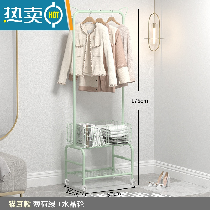 敬平室内挂衣架落地卧室小型家用次净衣收纳轻奢衣帽架移动晾衣服架子 猫耳款[薄荷绿+水晶轮]晾晒架