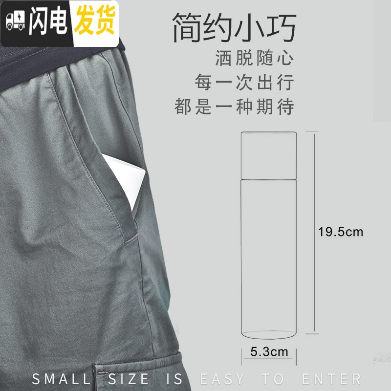 三维工匠迷你保温杯女男双层便携学生杯子定制磨砂简约小巧个性水杯 热情红