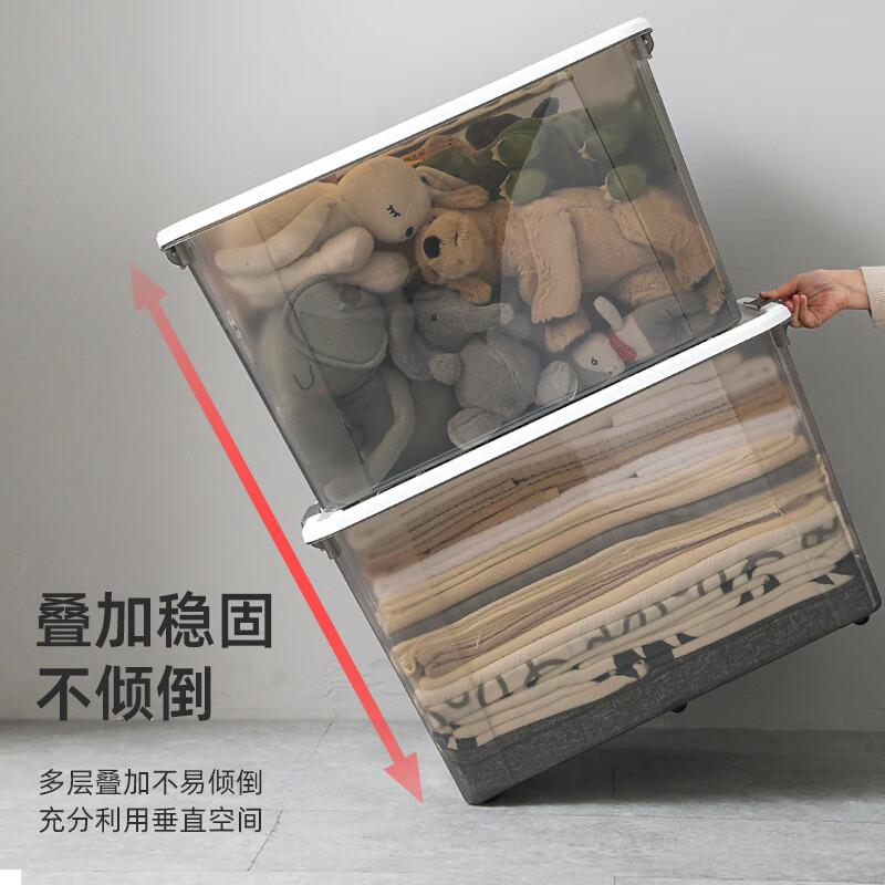 禧天龙(Citylong) X-6327围典收纳箱(烟熏灰)大号收纳箱塑料整理收纳箱120L高清大图