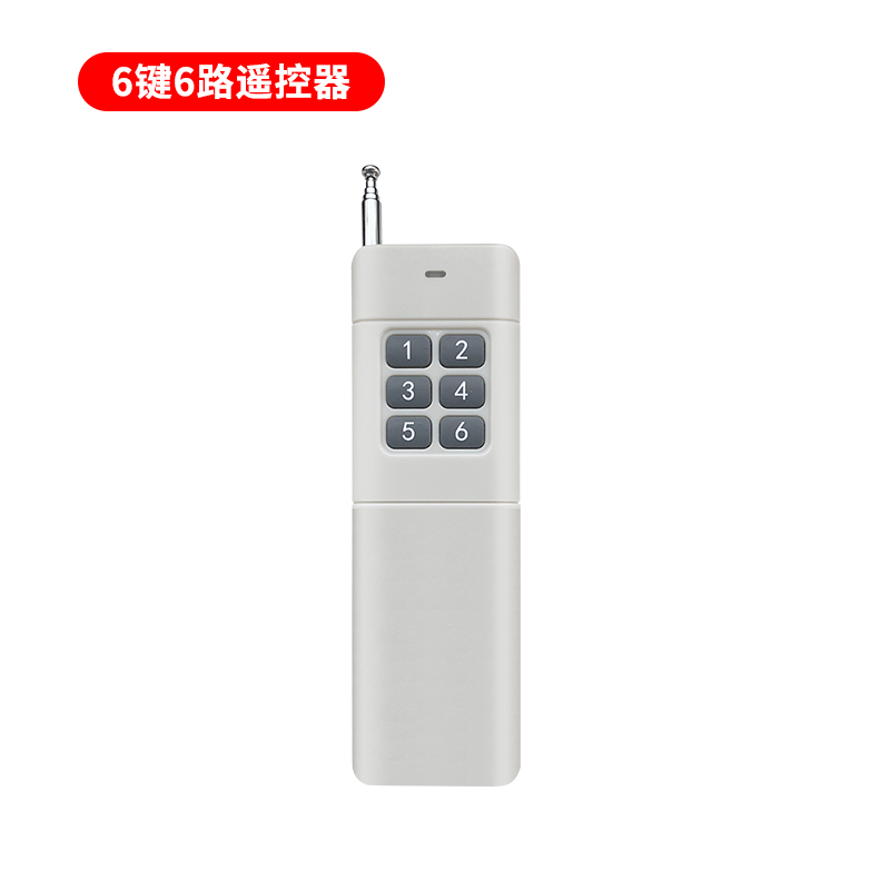 跃牛科技 6键6路遥控器 YNBJ-YK02 件高清大图