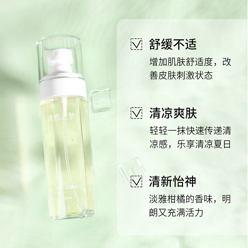 清悠之梦优黛儿花露水120ml