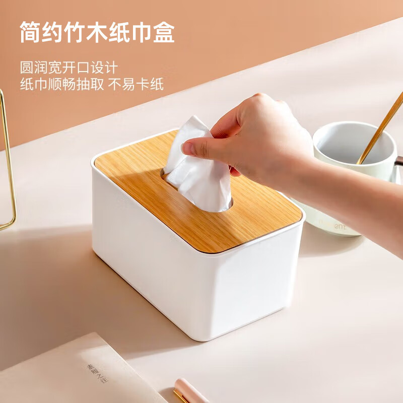 禧天龙 家用桌面纸巾盒方形小号抽纸盒 洗脸巾收纳盒 卫生间厕纸盒 1个装 H-8885*高清大图