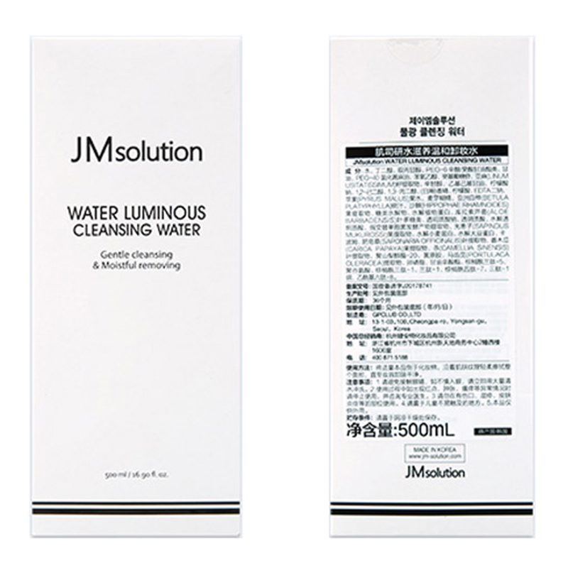 JM solution肌司研水滋养温和卸妆水 卸妆液 500ML