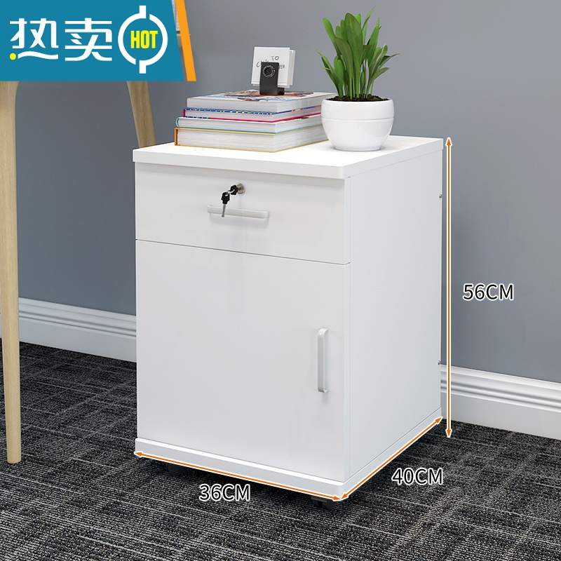 敬平文件柜办公室带锁保密资料小柜子储物柜抽屉柜桌下收纳柜木质矮柜高清大图
