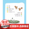 中国经典科学童话——小巴掌科学童话注音版小学生6-7-8岁一二三低年级版本课外阅读书籍带拼音的故事书寒暑假推 荐阅读书目