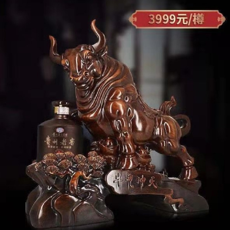 moutai茅台牛气冲天贵州老窖53度酱香型白酒500ml单套