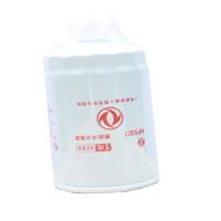 费列加FF5580DZ燃油滤芯 燃油格 燃油滤清器 原厂原车 正品装车件 超长质保