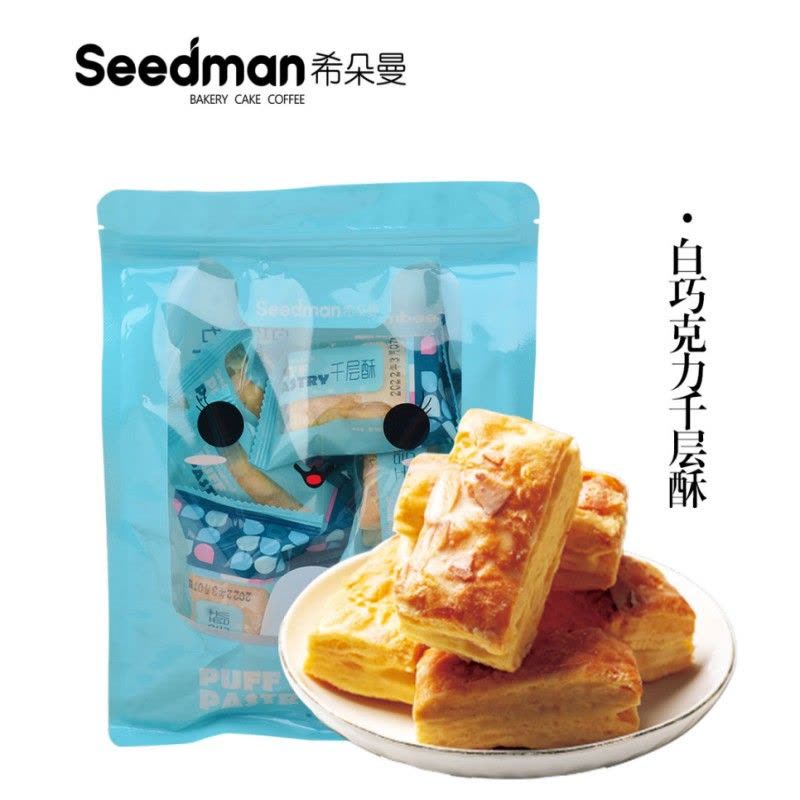 希朵曼 乐活福袋355克/袋图片