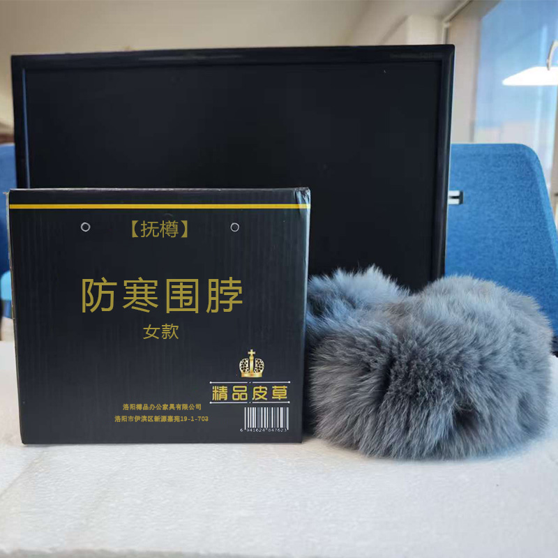 抚樽防寒围脖女款个高清大图