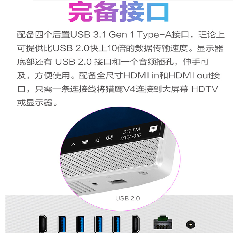 华硕(ASUS)猎鹰V4家用IPS屏高性能简洁时尚商务高效学习台式机办公一体机电脑 V4000 21.5寸 FHD(J4005 4G+1T)