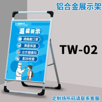 疫情防控提示牌防疫标识宣传请出示健康码行程码警示牌二维码展示牌疫情扫码登记广告牌温馨牌_TW-01展架_63x125cm