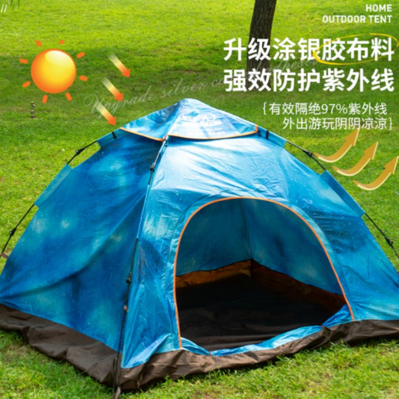 酷乐登自动银胶星空款帐篷高清大图
