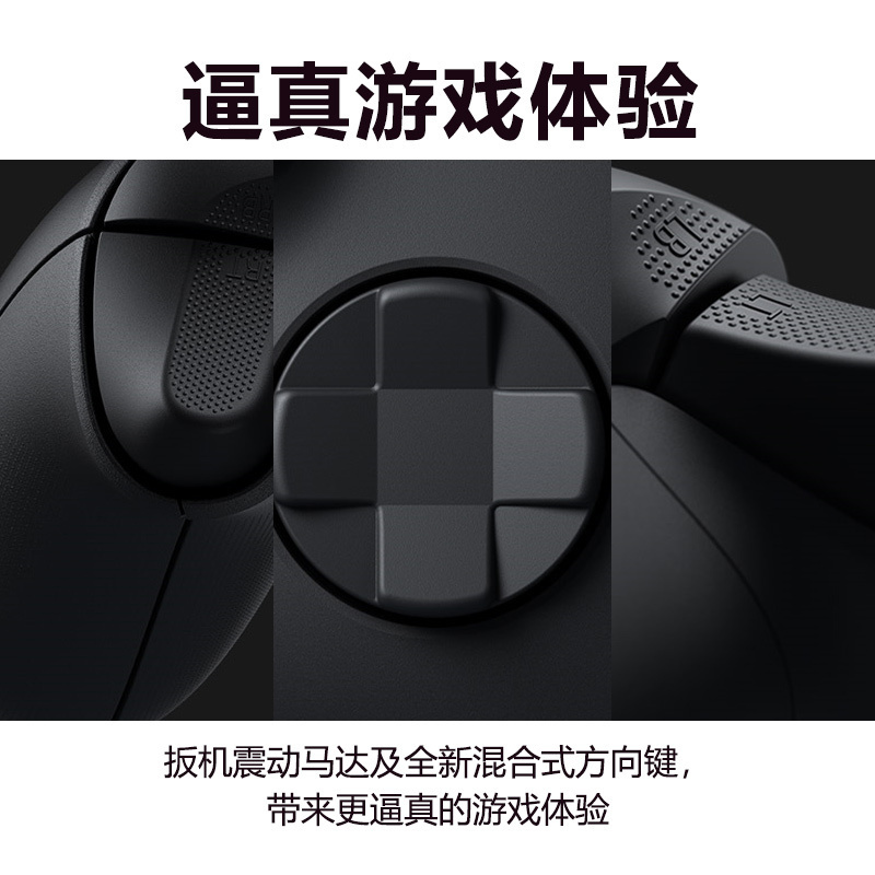 微软(Microsoft)Xbox Series s/x手柄 带适配器手柄+定制芝士摇杆帽 主机pc电脑无线控制器