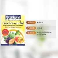 [澎湃“蔬”肠好气色]Zirkulin哲库林 润肠 清宿便排肠毒 果蔬纤维 果蔬润肠通畅乐康膏 12块/盒