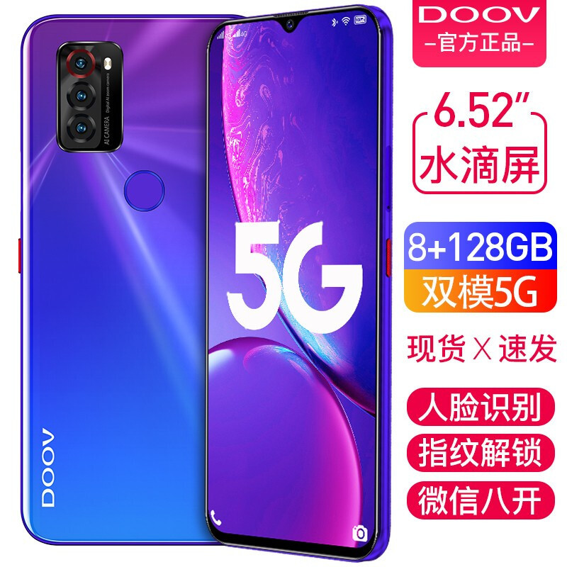 DOOV朵唯K10pro新品手机全新全网通5G正品官方旗舰店千元学生价安卓指纹水滴全面屏老人老年智能游戏手机