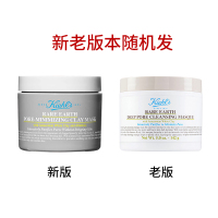 科颜氏(Kiehl's)白泥面膜 亚马逊白泥净致面膜温和清洁 黑头 控油保湿 亚马逊白泥面/膜125ml